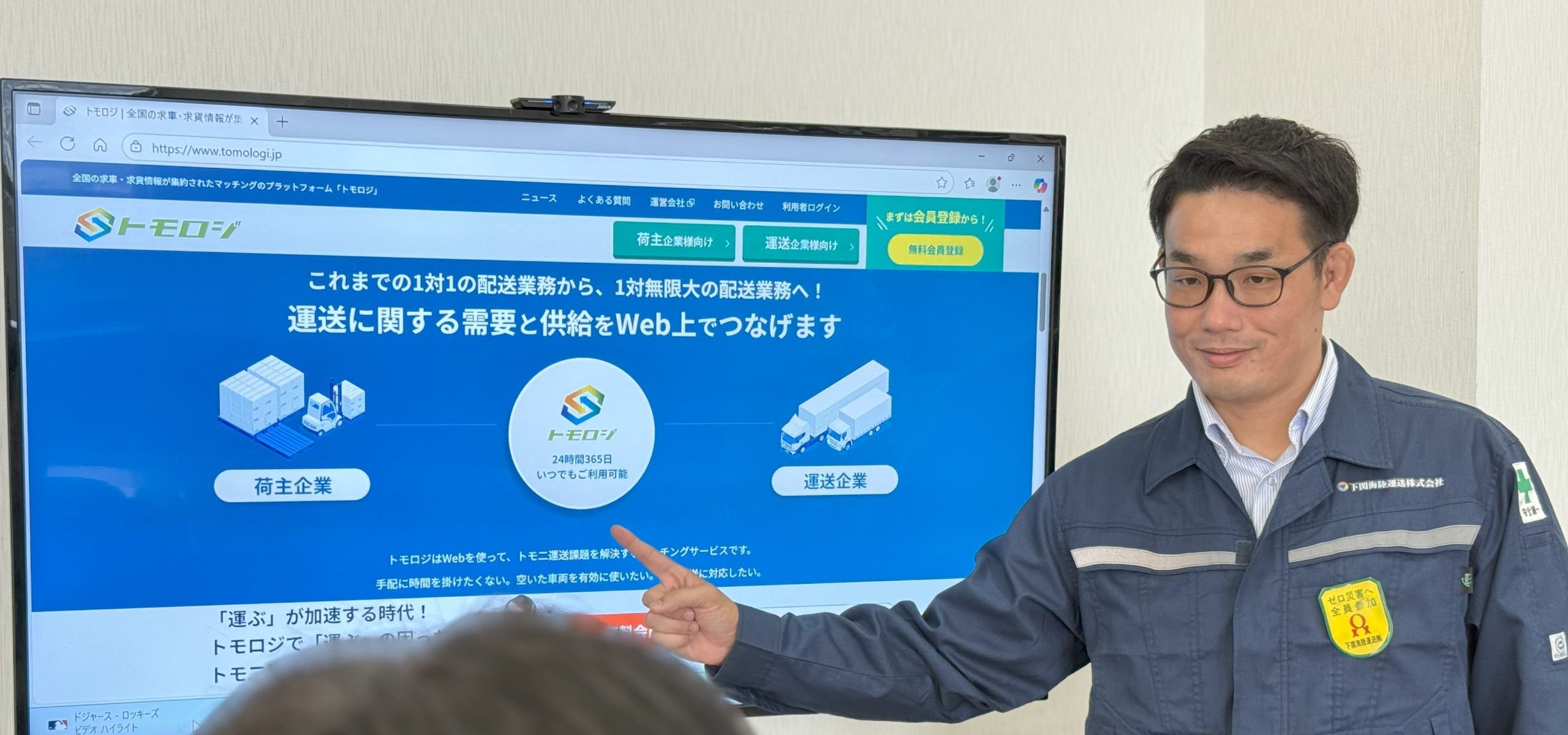 総合職